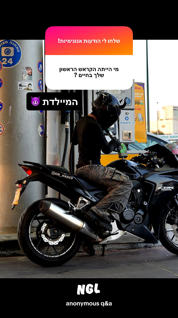 or_hasid instagram image archive image