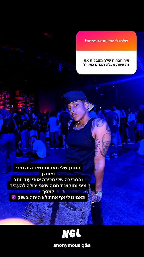 or_hasid instagram image archive image