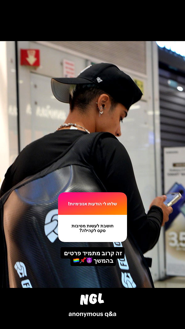 or_hasid instagram image archive image
