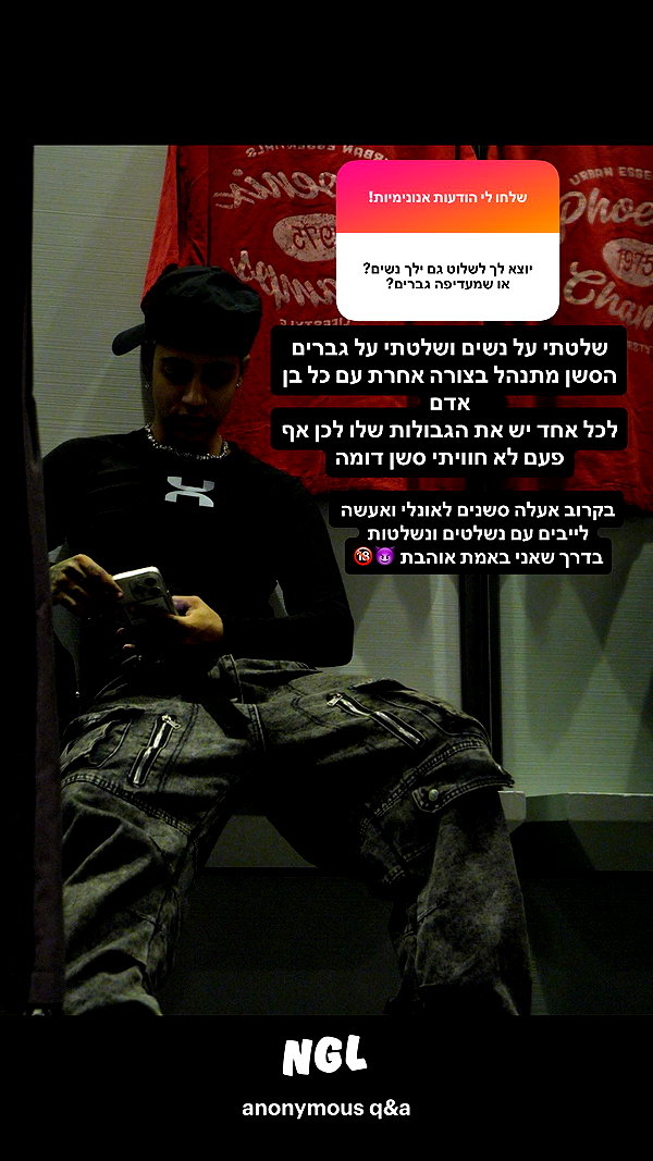 or_hasid instagram image archive image