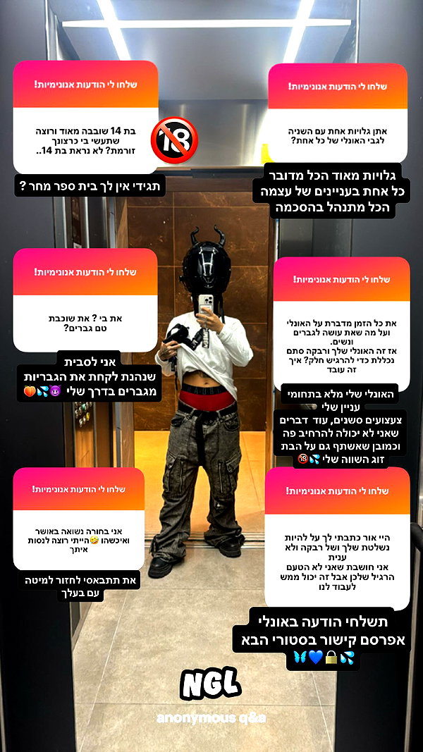 or_hasid instagram image archive image