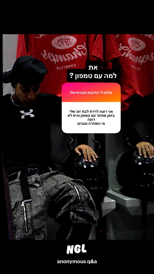 or_hasid instagram image archive image