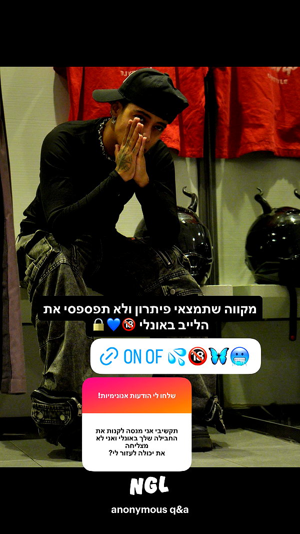 or_hasid instagram image archive image