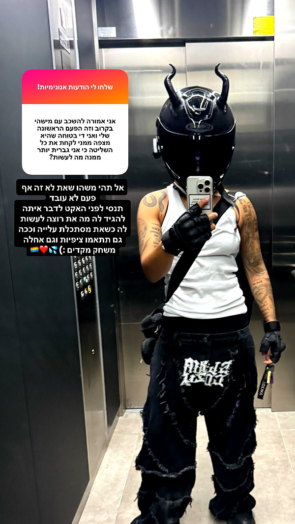 or_hasid instagram image archive image