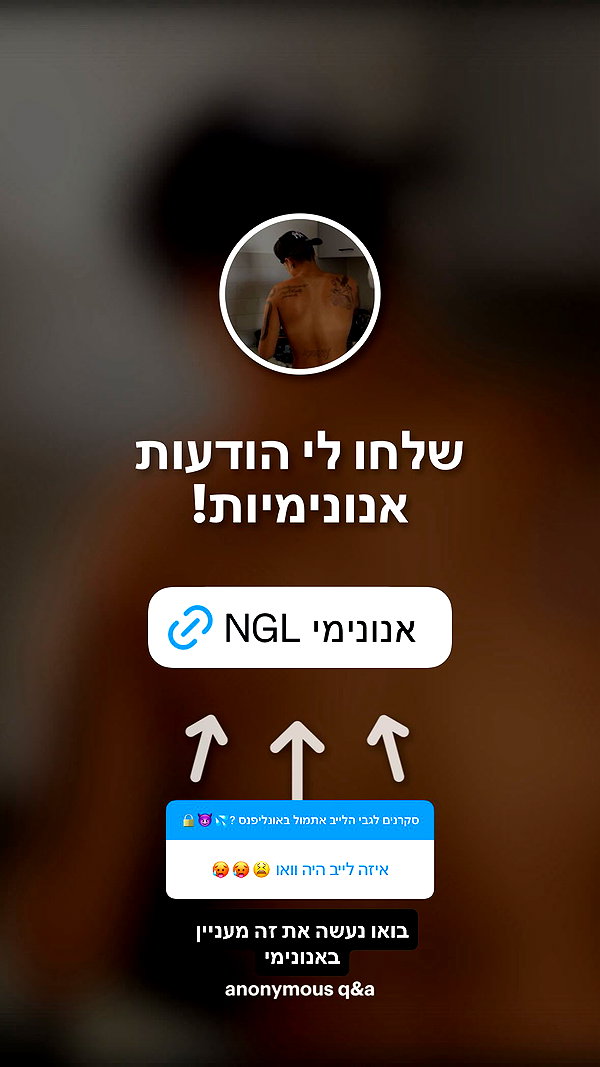 or_hasid instagram image archive image