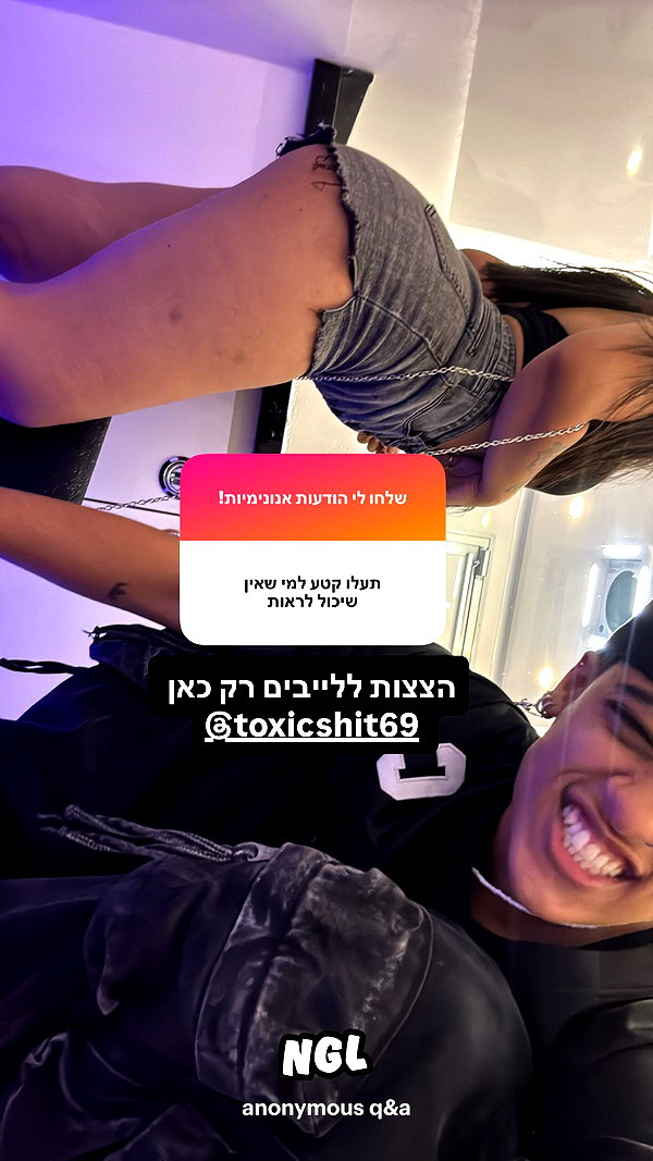 or_hasid instagram image archive image