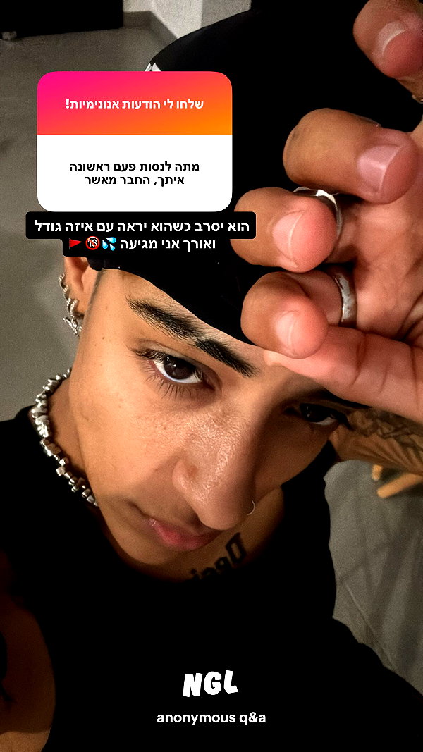 or_hasid instagram image archive image