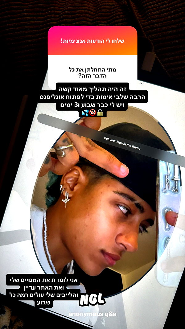 or_hasid instagram image archive image