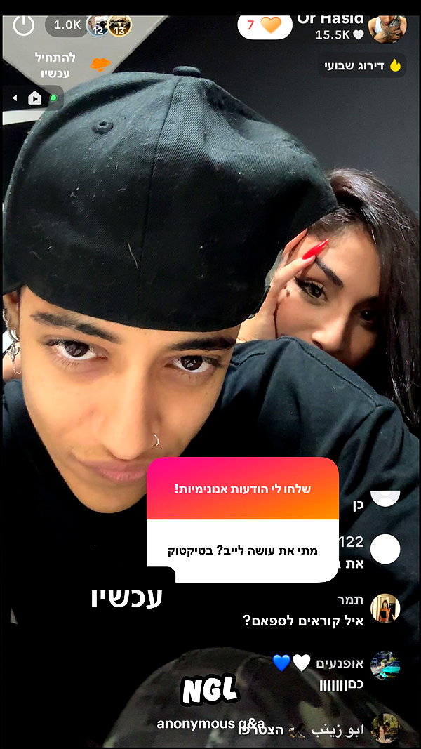 or_hasid instagram image archive image