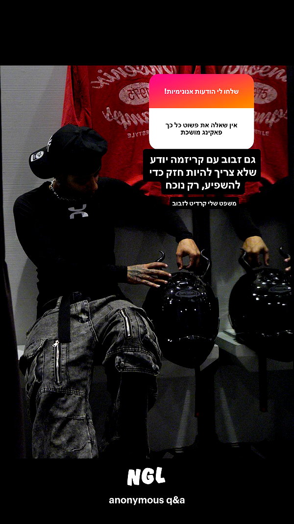 or_hasid instagram image archive image