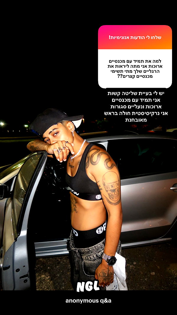 or_hasid instagram image archive image