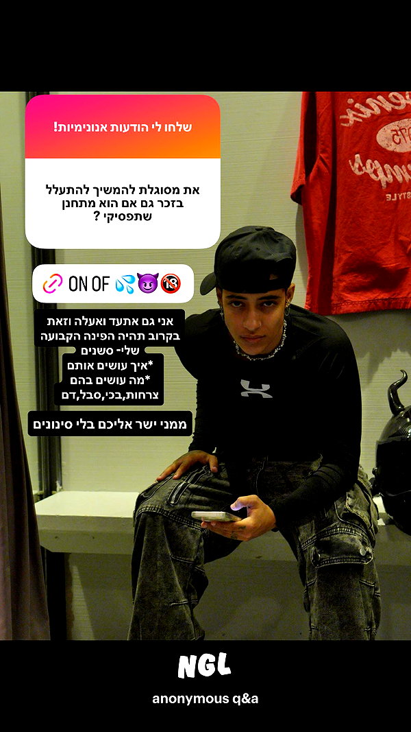 or_hasid instagram image archive image