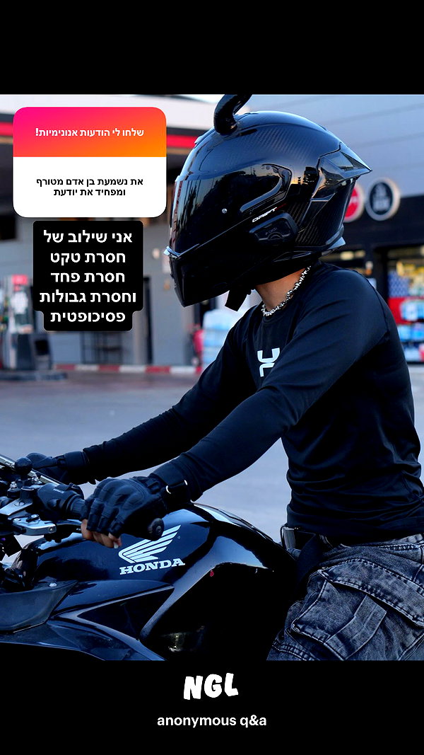or_hasid instagram image archive image
