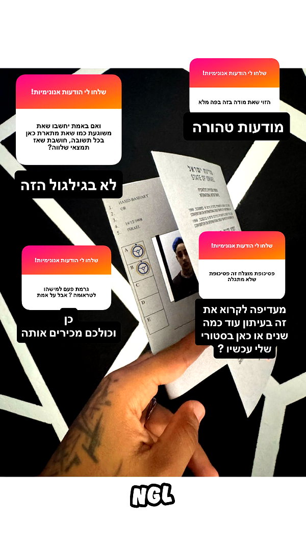 or_hasid instagram image archive image