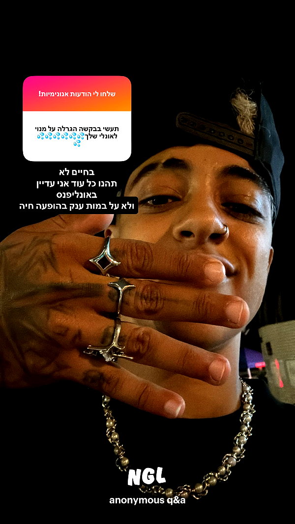 or_hasid instagram image archive image