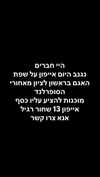 or_hasid Altpins Profile Picture