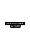 or_hasid Altpins Profile Picture