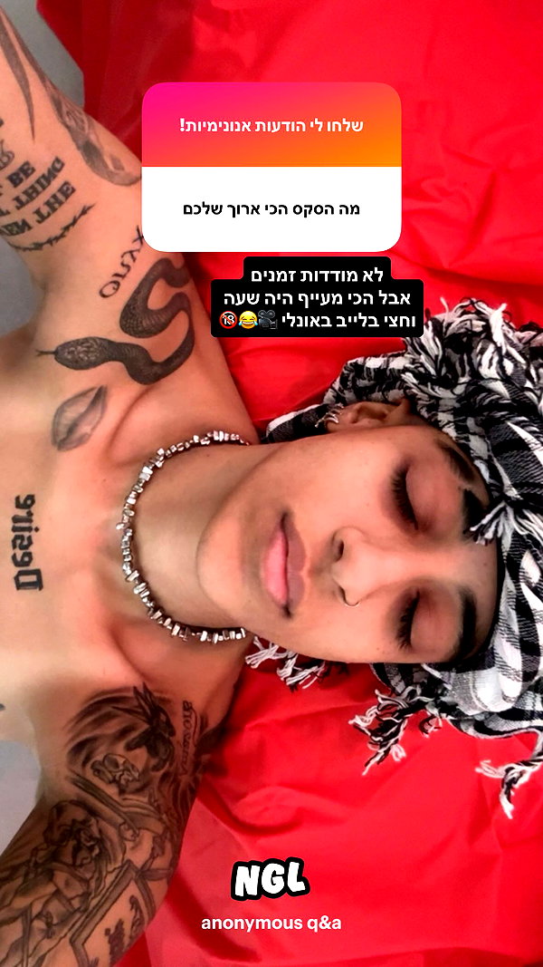or_hasid or_hasid archive image