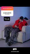 or_hasid Altpins Profile Picture