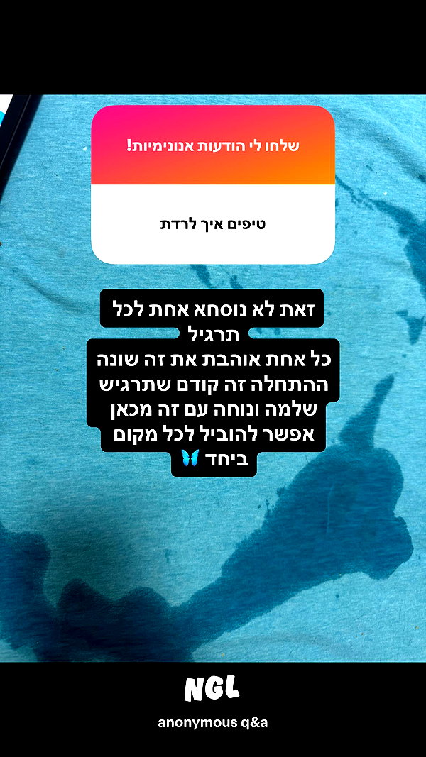 or_hasid or_hasid archive image