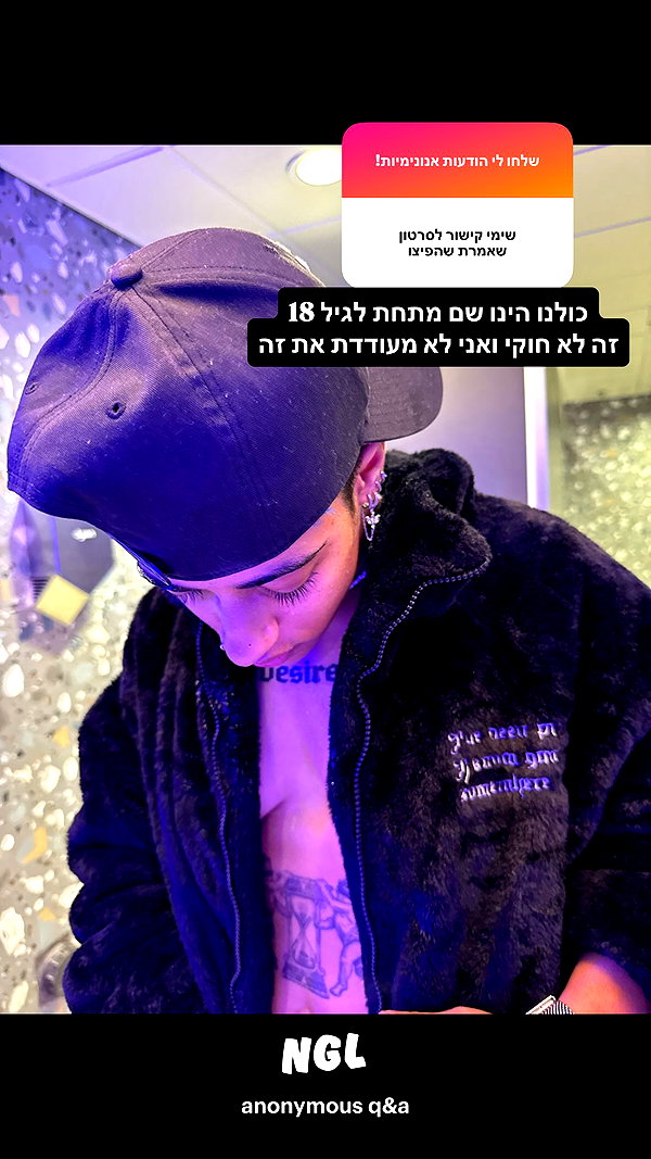 or_hasid or_hasid archive image