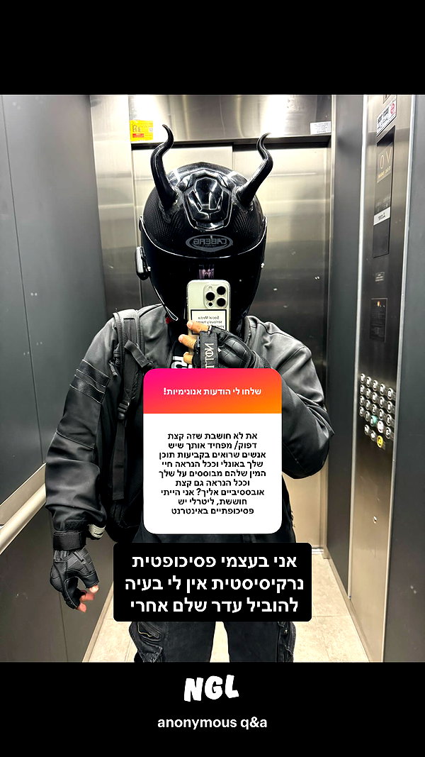 or_hasid or_hasid archive image