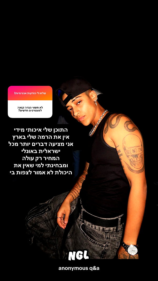 or_hasid or_hasid archive image
