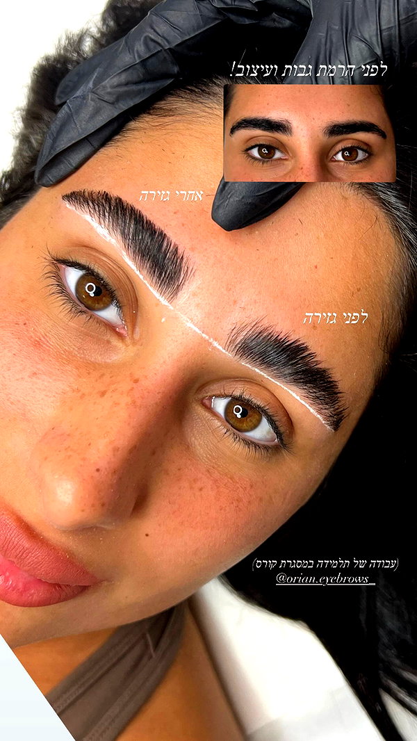 orianhana_ orianhana_ archive image