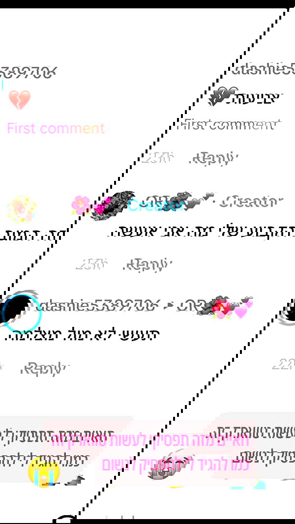 ormosheee ormosheee archive image