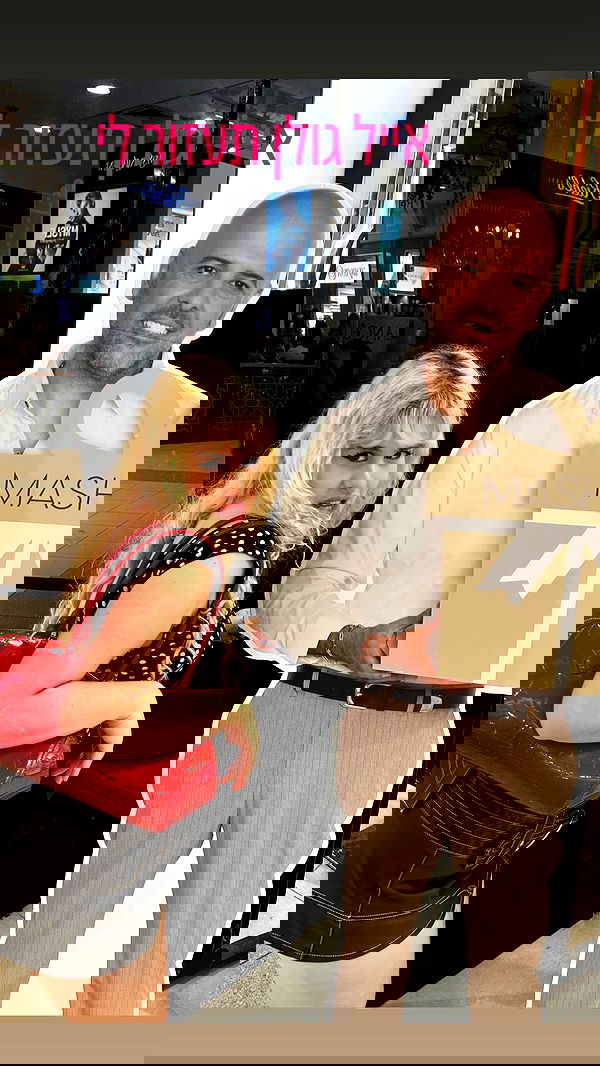 ormosheee ormosheee archive image