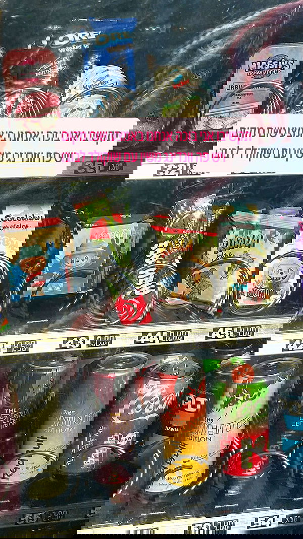 ormosheee ormosheee archive image