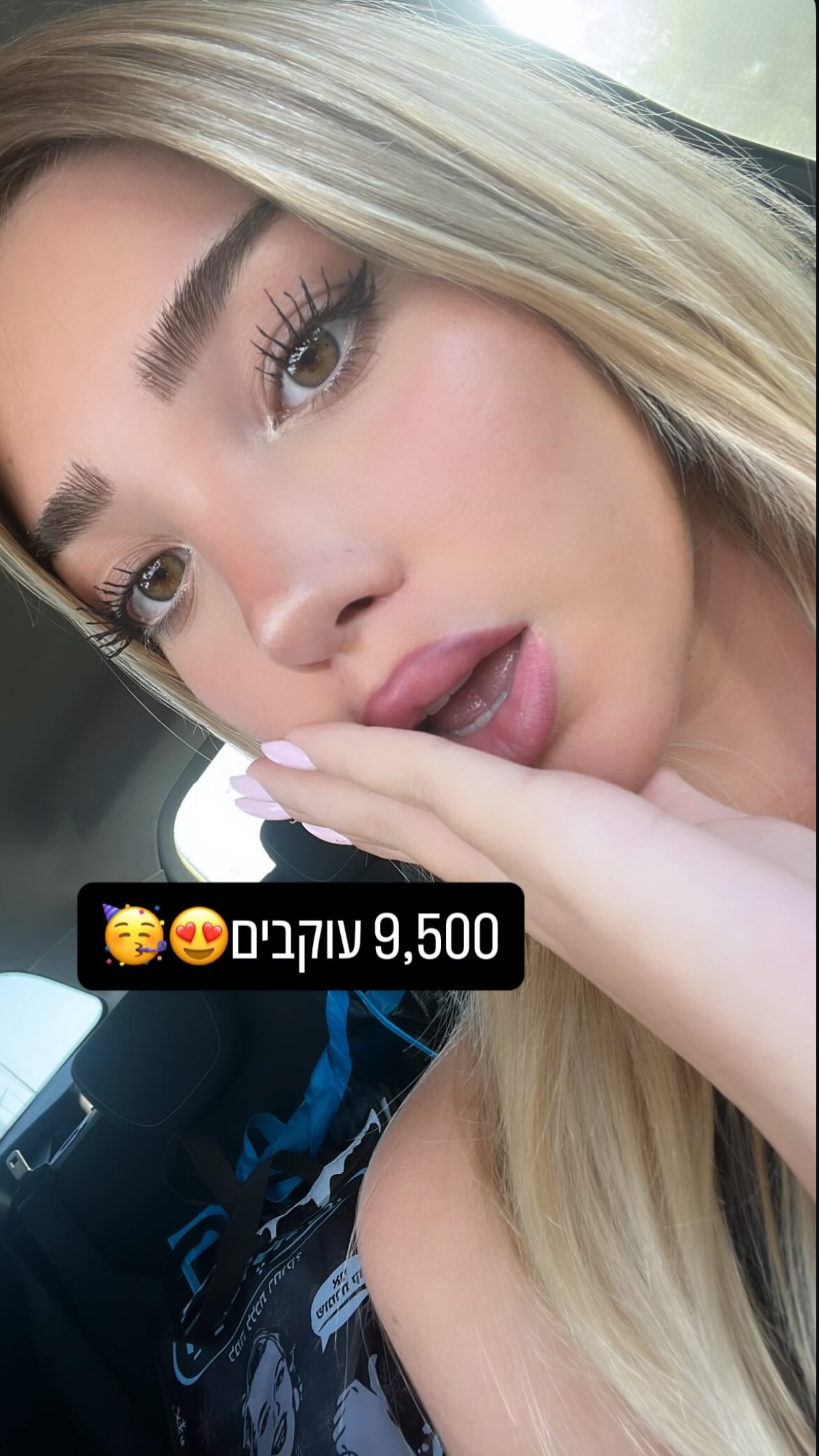 orya.xx instagram image archive image