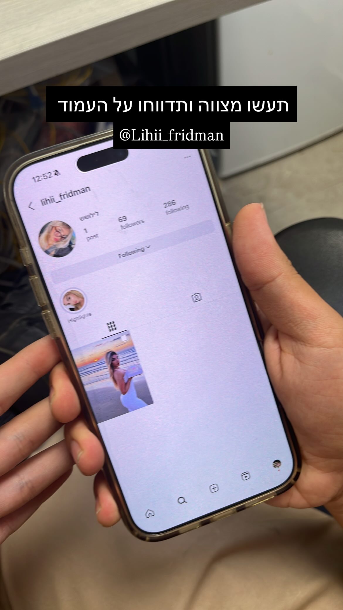 orya.xx instagram image archive image