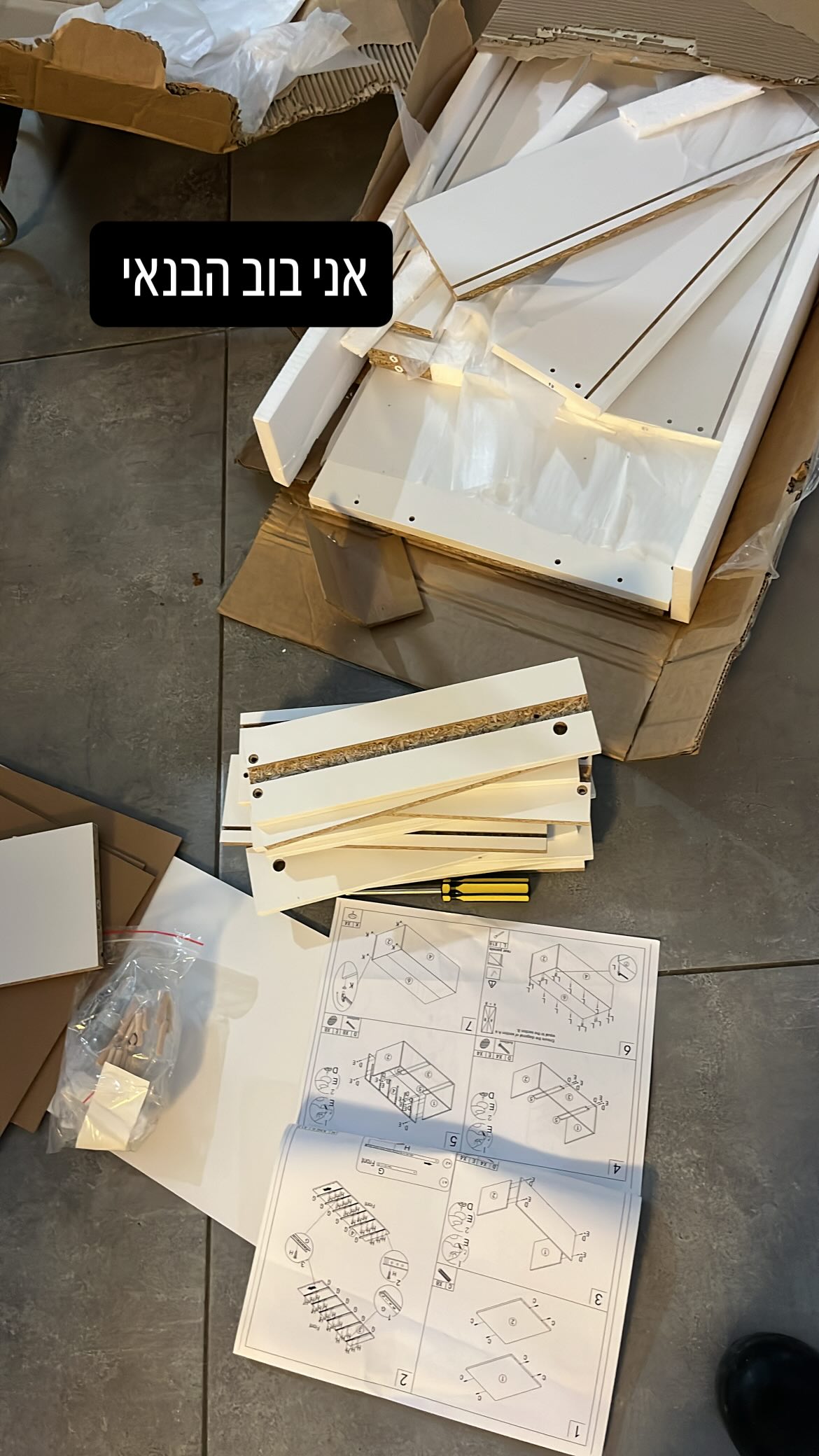 orya.xx instagram image archive image