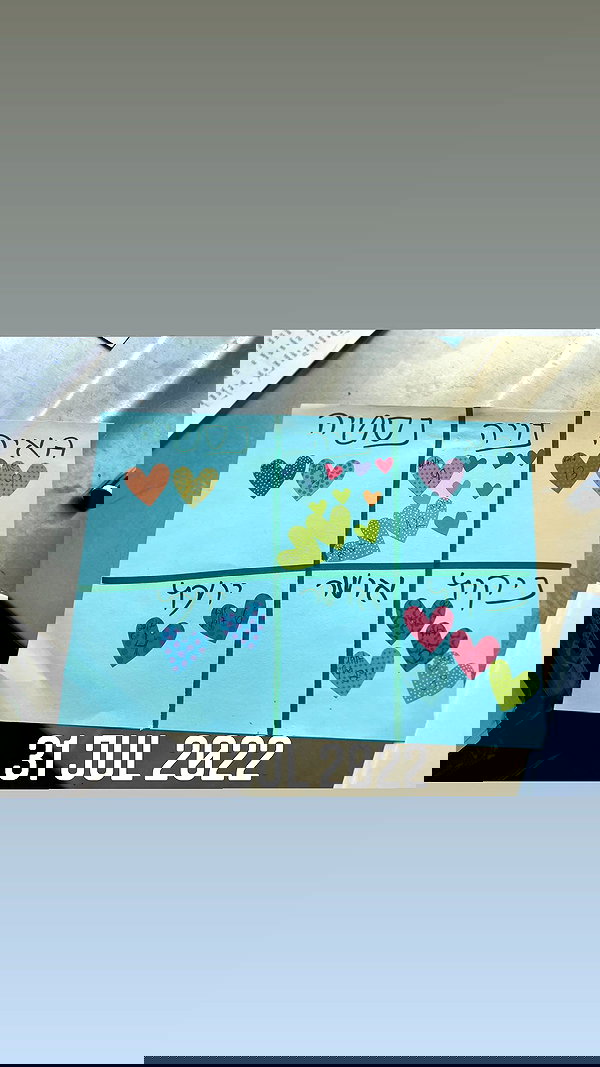 osher_yakir osher_yakir archive image