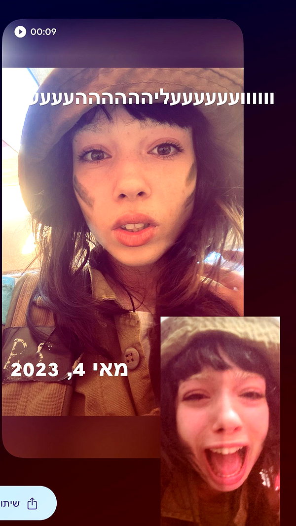 osher_yakir instagram image archive image