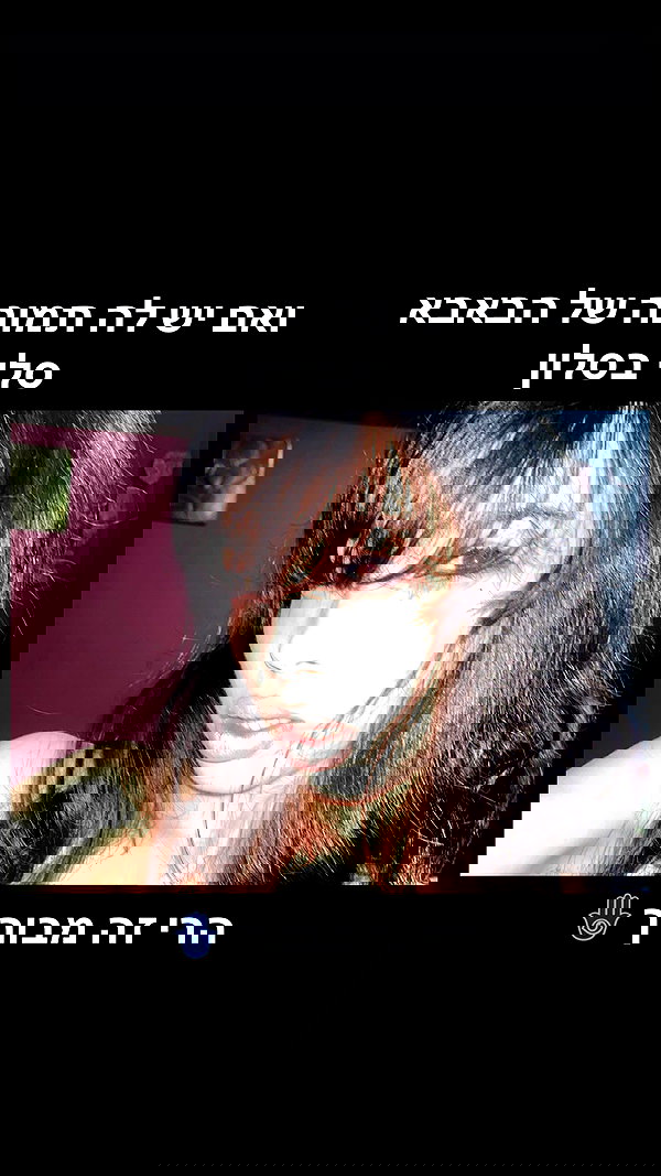 osher_yakir osher_yakir archive image