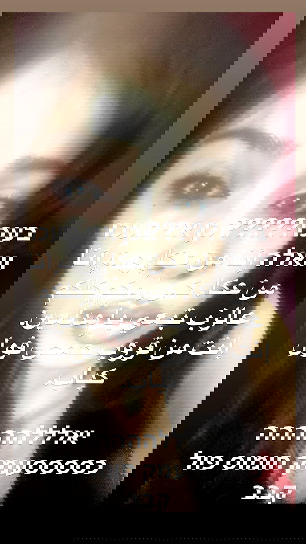 osher_yakir osher_yakir archive image