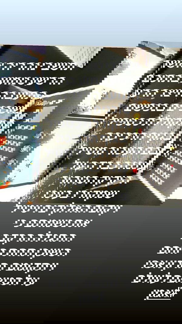 osher_yakir osher_yakir archive image