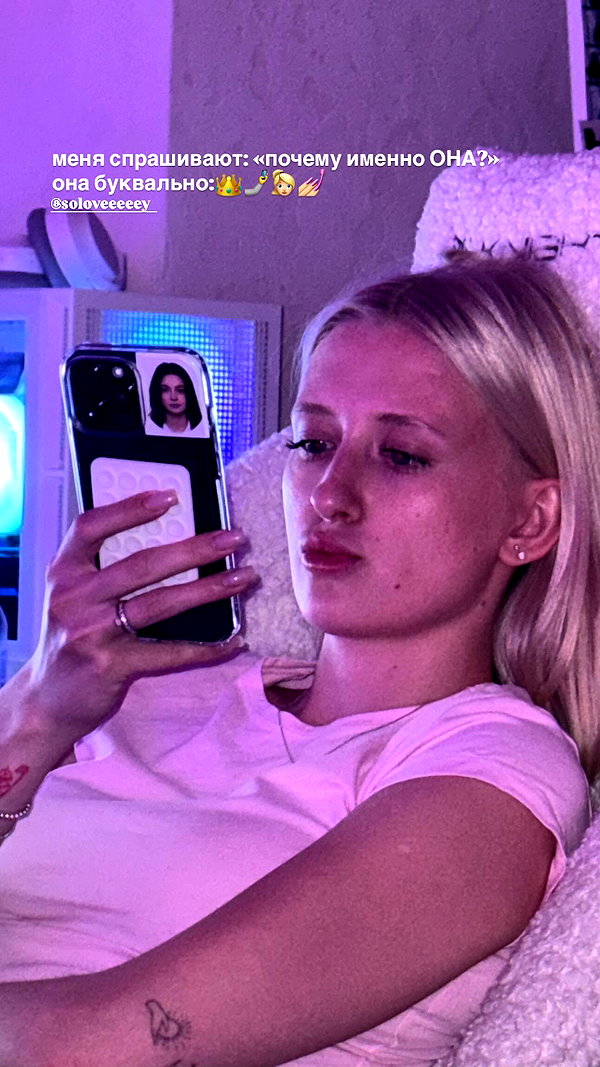 ravilova.1 instagram image archive image