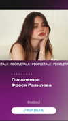 ravilova.1 Altpins Profile Picture