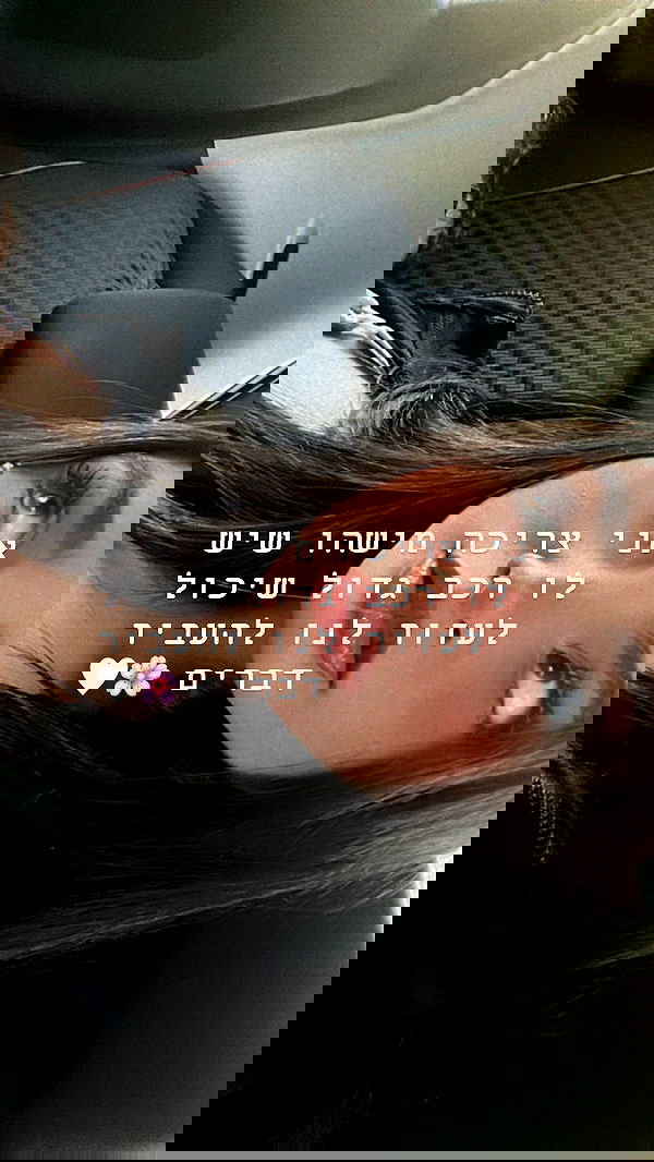 rebecka_tsadok rebecka_tsadok archive image