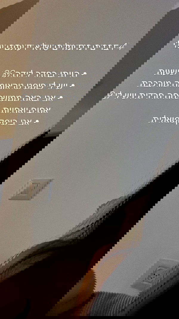 rebecka_tsadok rebecka_tsadok archive image