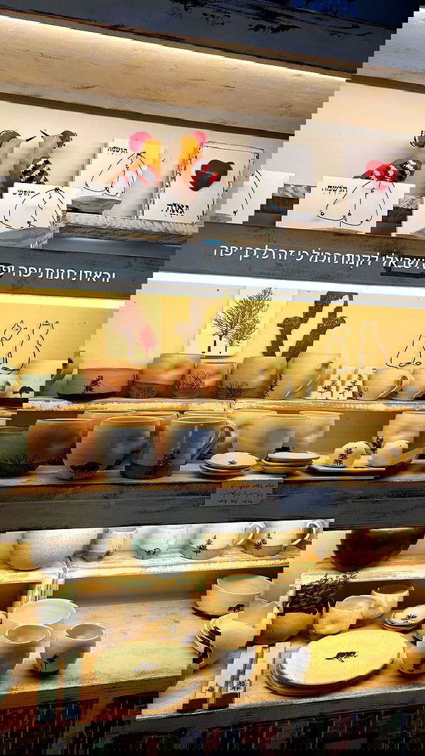 rebecka_tsadok rebecka_tsadok archive image