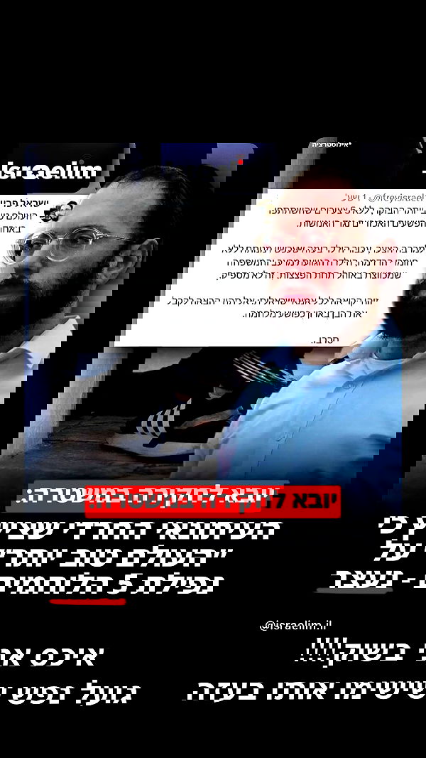 rebecka_tsadok rebecka_tsadok archive image