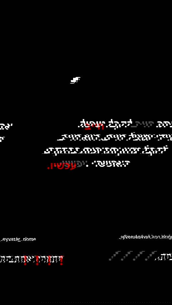 rebecka_tsadok rebecka_tsadok archive image