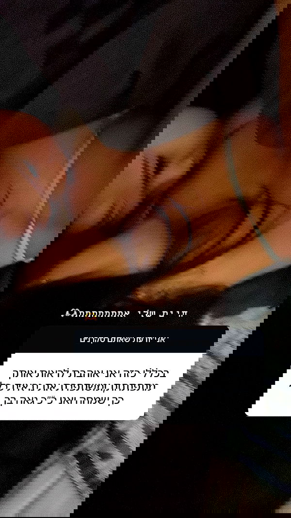 rebecka_tsadok rebecka_tsadok archive image