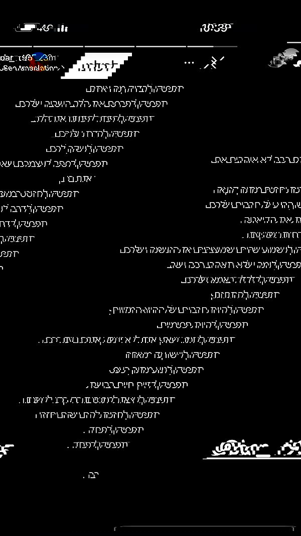 rebecka_tsadok rebecka_tsadok archive image