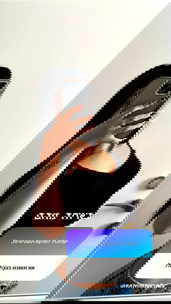 rebecka_tsadok rebecka_tsadok archive image