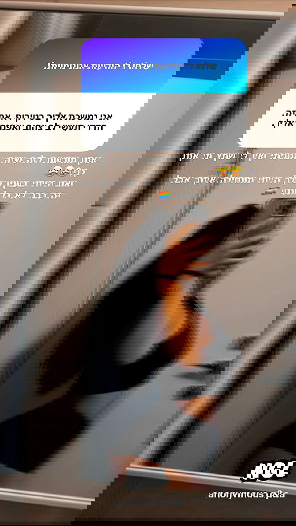 rebecka_tsadok rebecka_tsadok archive image